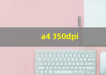 a4 350dpi